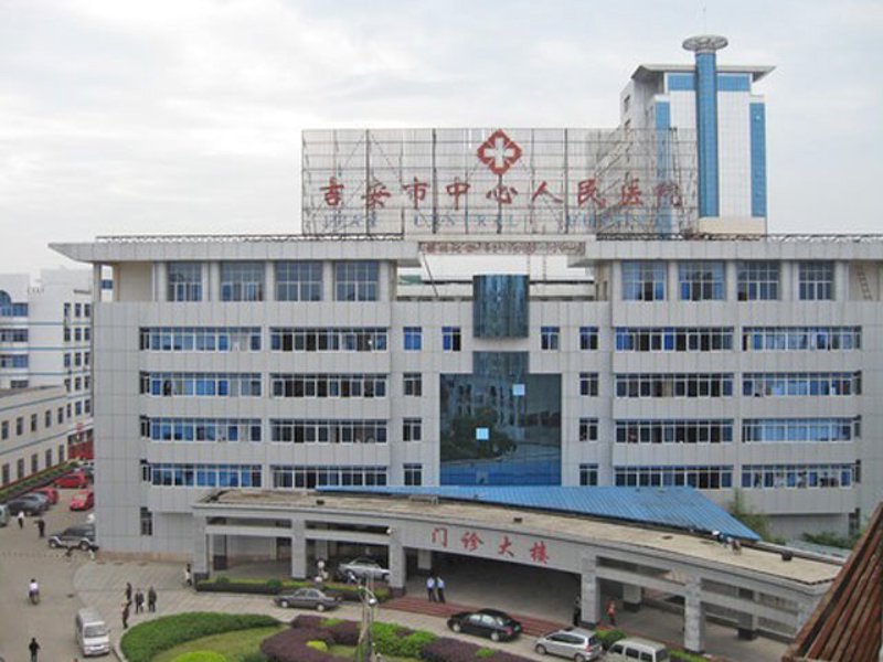 宜春市红十字医院：守护健康的生命之网