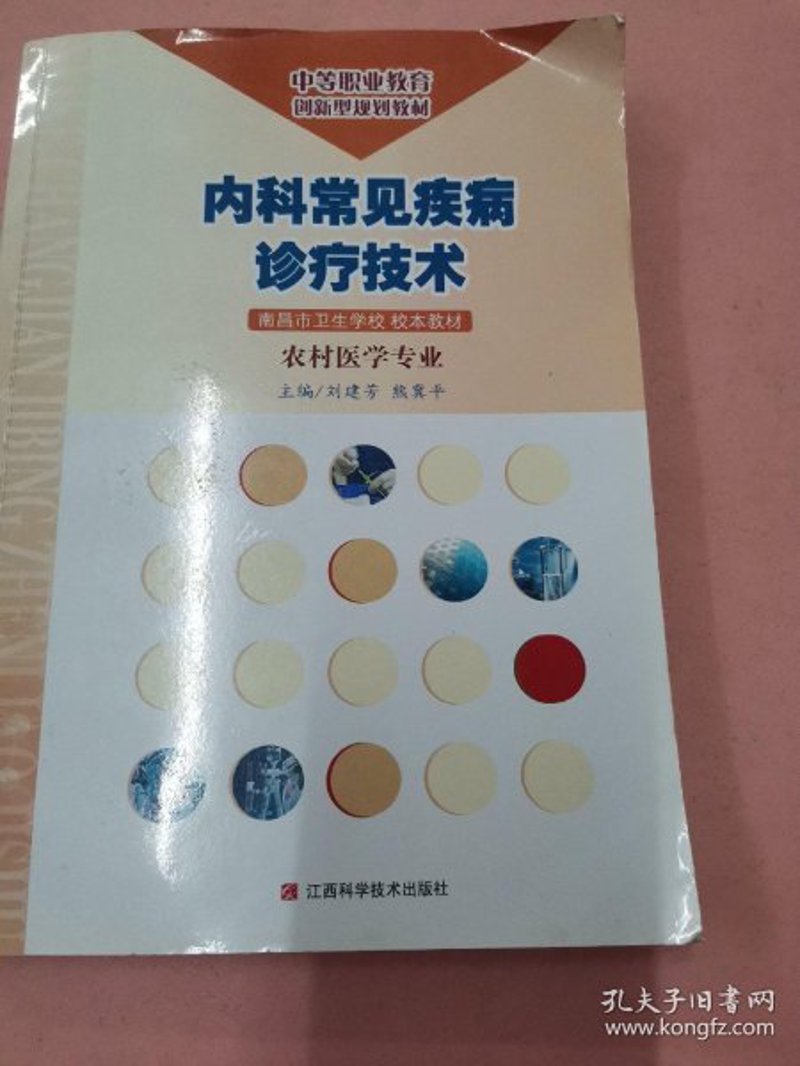 宜春综合医院：一站式医疗健康服务